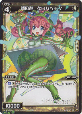 WIXOSS-����������-WDK05-T12 �դ�ͷ�������ѥå��� �ǥ奢��ڥ���ͥ�