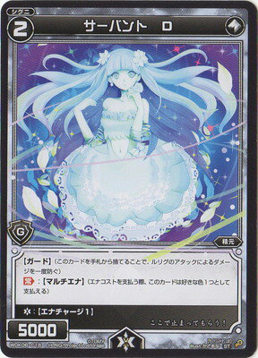 ե륢إåɤ㤨WIXOSS--WDK06-C18 ХȡD ǥ奢֥åɡפβǤʤ30ߤˤʤޤ