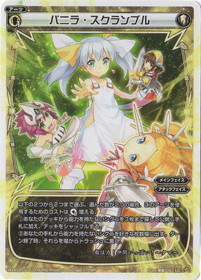 WIXOSS-����������-WXK02-011 �Х˥顦�������֥롡LC �ե륹����å�