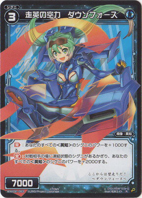 WIXOSS-����������-WXK02-053 ���Ѥζ��ϡ�������ե�������R �ե륹����å�