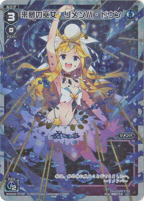 楽天市場】wixoss リメンバの通販 楽天市場】wixoss リメンバの通販