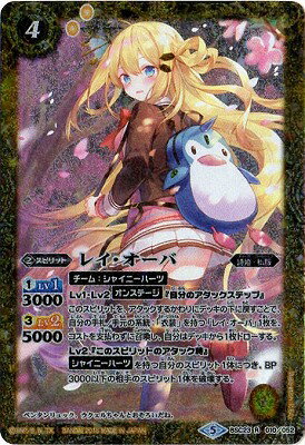 楽天市場】バトルスピリッツ レイ・オーバの通販