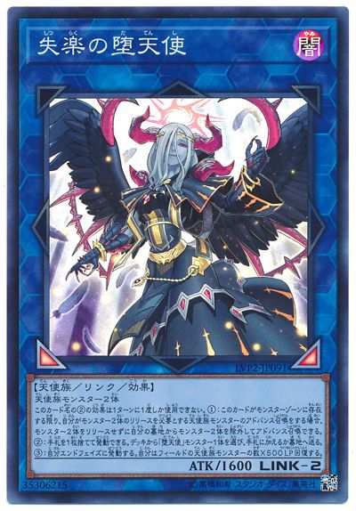 遊戯王 PSA10 失楽の魔女 20thシークレットレア - メルカリ