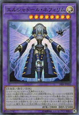 遊戯王 プロモーション 18SP-JP205　エルシャドール・ネフィリム【スーパーレア】