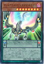 遊戯王/ジャンプコミックス/YA05-JP001 オッドアイズ・ファンタズマ・ドラゴン【ウルトラレア】 遊戯王/ジャンプコミックス/YA05-JP001 オッドアイズ・ファンタズマ・ドラゴン【ウルトラレア】