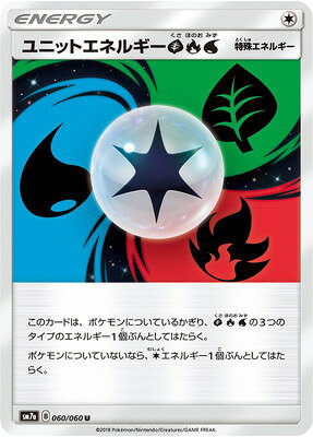 【良品】ポケモンカードe 水タイプ 10枚セット 楽天市場】水（ブランドポケモン）の通販