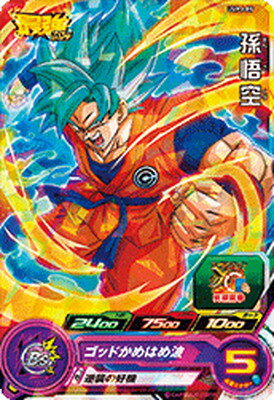 楽天市場】スーパードラゴンボールヒーローズ孫悟空（トレーディング
