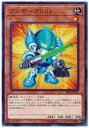 遊戯王 第10期 SR10-JP021　ブンボーグ001