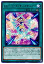 遊戯王 第11期 DP25-JP039 LL－バード・サンクチュアリ R