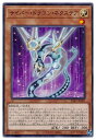 遊戯王 第11期 SD41-JP007 サイバー・ドラゴン・ネクステア