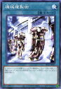 遊戯王 第11期 SD41-JP032 機械複製術