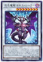 遊戯王 第11期 01弾 ROTD-JP043 混沌魔龍 カオス・ルーラー