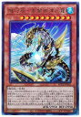 遊戯王 第11期 01弾 ROTD-JP032 機巧辰-高闇御津羽オカミ【アルティメットレア】