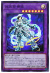 遊戯王 第11期 03弾 BLVO-JP041 双天将 密迹【スーパーレア】