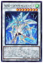 遊戯王 第11期 03弾 BLVO-JP043 WW－ダイ