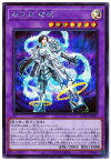 遊戯王 第11期 03弾 BLVO-JP041 双天将 密迹【シークレットレア】