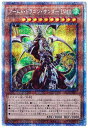 遊戯王 第11期 03弾 BLVO-JP001 アームド・ドラゴン・サンダー LV10