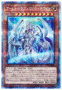 遊戯王 第11期 03弾 BLVO-JP005 アームド・ドラゴン LV10－ホワイト