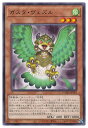 遊戯王 第11期 05弾 DAMA-JP019 ガスタ ヴェズル R