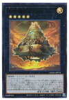 遊戯王 第11期 05弾 DAMA-JP044 先史遺産ヴィマナ【ウルトラレア】