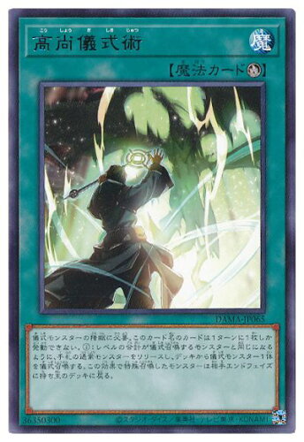 スタンバイフェイズにしか発動できない通常魔法だとまるで意味がわからんぞ 遊戯王の動画チャンネル 遊戯王 スタンバイフェイズにしか発動できない通常魔法だとまるで意味がわからんぞ 遊戯王の動画チャンネル 遊戯王