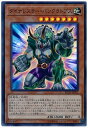 遊戯王 第10期 RC03-JP013 ダイナレスラー・パンクラトプス