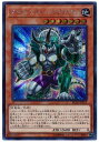 遊戯王 第10期 RC03-JP013 ダイナレスラー・パンクラトプス