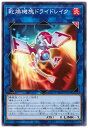 遊戯王 第11期 CP20-JP042 乾燥機塊ドラ