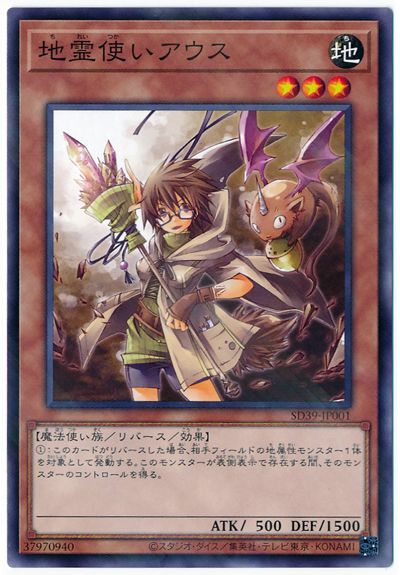 yugi-11-sd39-jp001.jpg yugi-11-sd39-jp001.jpg