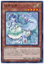 遊戯王 第11期 SD39-JP012 妖精伝姫－シンデレラ