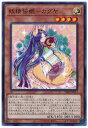 遊戯王 第11期 SD39-JP013 妖精伝姫−カグヤ