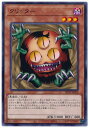 遊戯王 第11期 SD39-JP020 クリッター