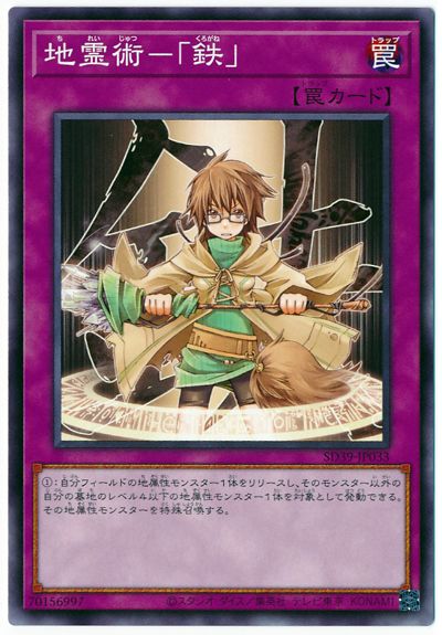 ͷ 11 SD39-JP033 −Ŵ