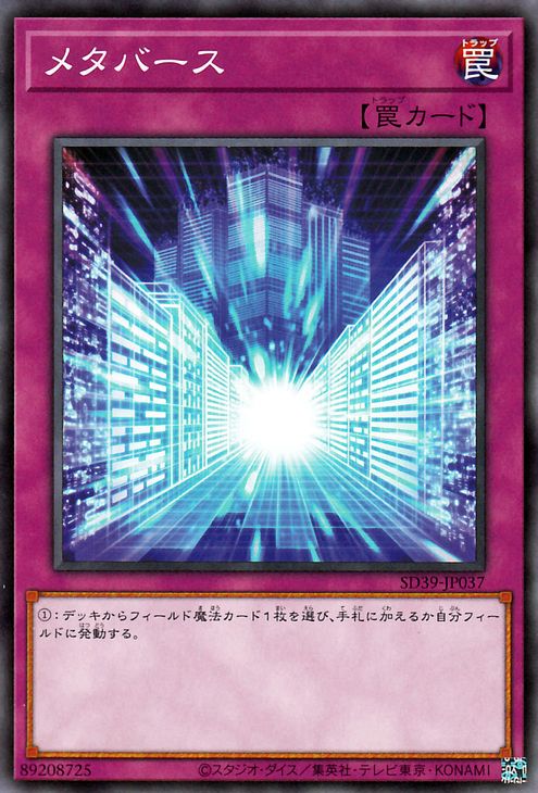 ͷ 11 SD39-JP037 ᥿С