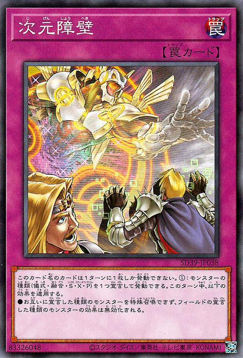 ͷ 11 SD39-JP038 