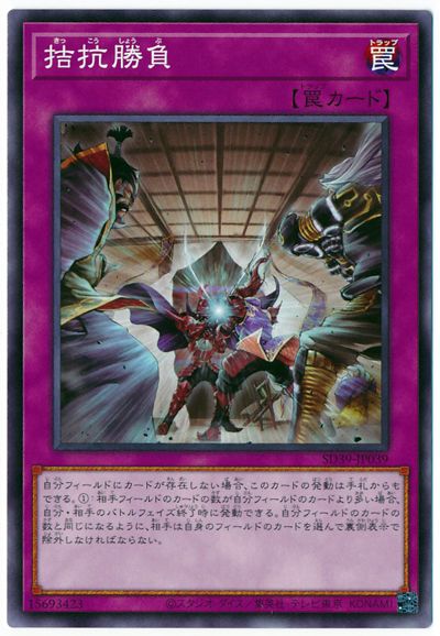 ͷ 11 SD39-JP039 ɹ