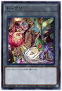 遊戯王 第11期 SD39-JPT02 トークン（ヒータ＆エリア）【スーパーレア】