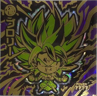 楽天市場 ドラゴンボール 超戦士シールウエハースz W9 S2 ブロリー Sgr シークレット フルアヘッド 楽天市場 ドラゴンボール 超戦士シールウエハースz W9 S2 ブロリー Sgr シークレット フルアヘッド