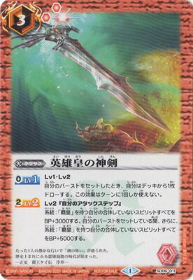 Хȥ륹ԥå ڥΡޥ͡SD06-011 ͺĤο2021