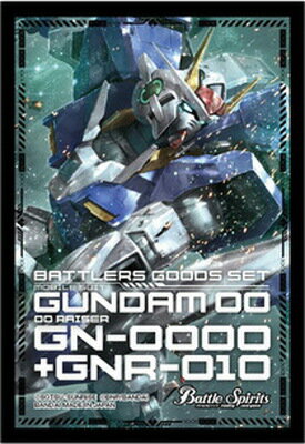 gundam 00 toys PB10-0050