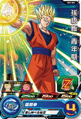 スーパードラゴンボールヒーローズ BM7-003 孫悟飯：青年期 C