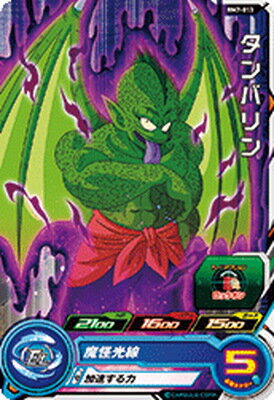 スーパードラゴンボールヒーローズ BM7-013 タンバリン C