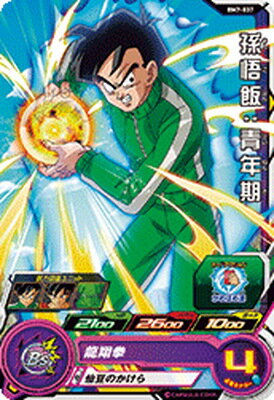 スーパードラゴンボールヒーローズ BM7-037 孫悟飯：青年期 C