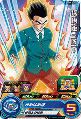 楽天市場】ドラゴンボールヒーローズ 孫悟飯 gtの通販