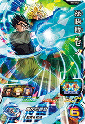 楽天市場】ドラゴンボールヒーローズ 孫悟飯 ゼノの通販