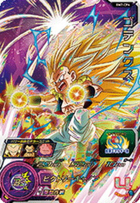 楽天市場】ドラゴンボールヒーローズ ゴテンクス（コレクション