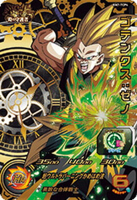 楽天市場】ドラゴンボールヒーローズ ゴテンクス:ゼノの通販