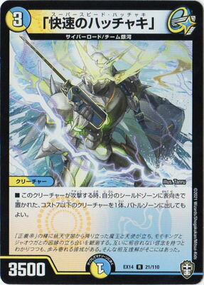 ե륢إåɤ㤨֥ǥ奨ޥ DMEX-14 21 R ֲ®Υϥå㥭ספβǤʤ60ߤˤʤޤ