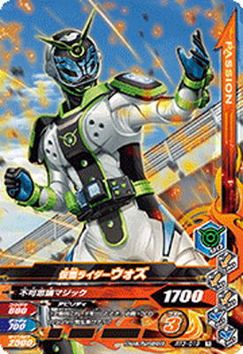 Other - ガンバライジング RT3-019 仮面ライダーウォズ R