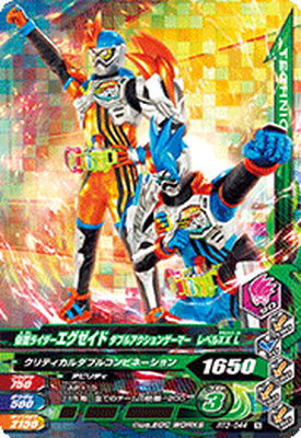 ����Х饤���� RT3-044 ���̥饤�������������� ���֥륢������󥲡��ޡ�����٥�XX L N